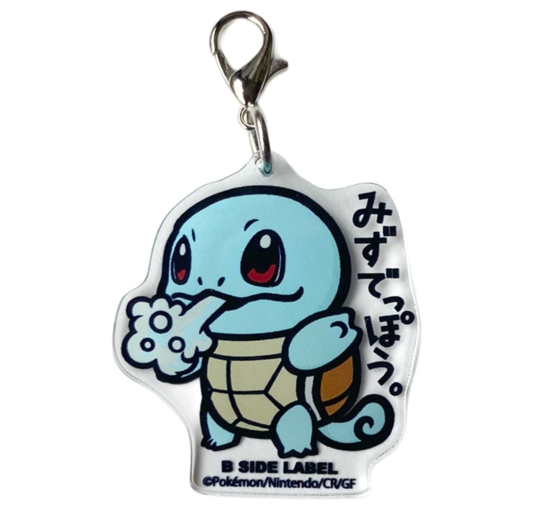 ©Nintendo Pokémon - JAPAN LIMITED - Squirtle Keychain