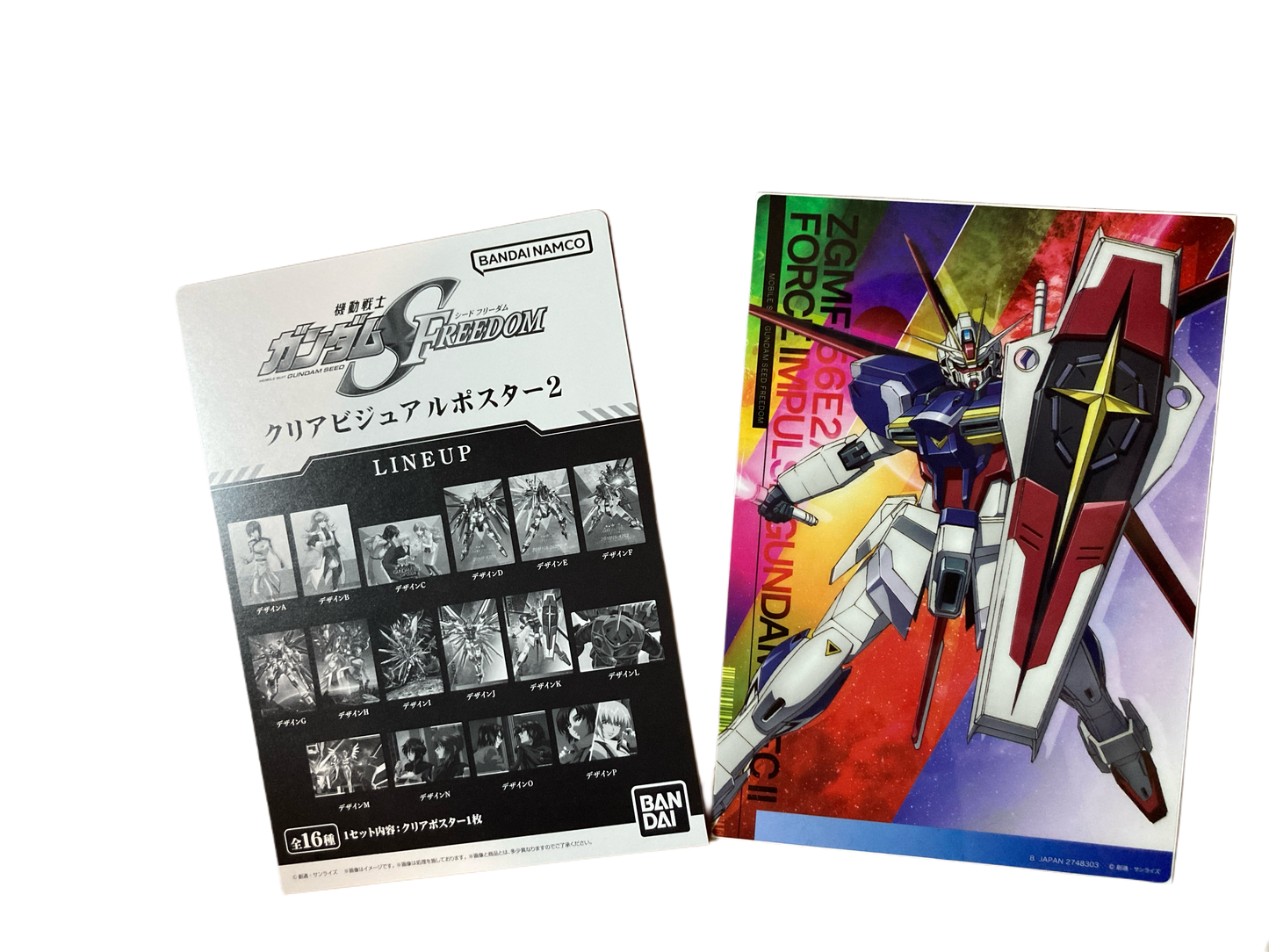 ©BANDAI GUNDAM - Seed Freedom Clear Visual Poster 2 - No.11
