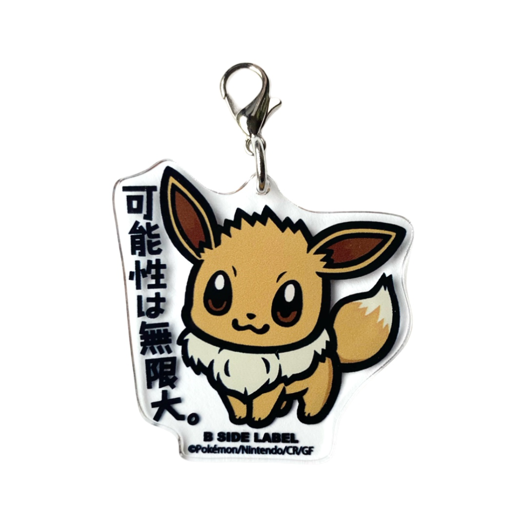 ©Nintendo Pokémon - JAPAN LIMITED - EeVee Keychain