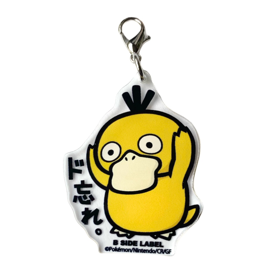 ©Nintendo Pokémon - JAPAN LIMITED - Psyduck Keychain