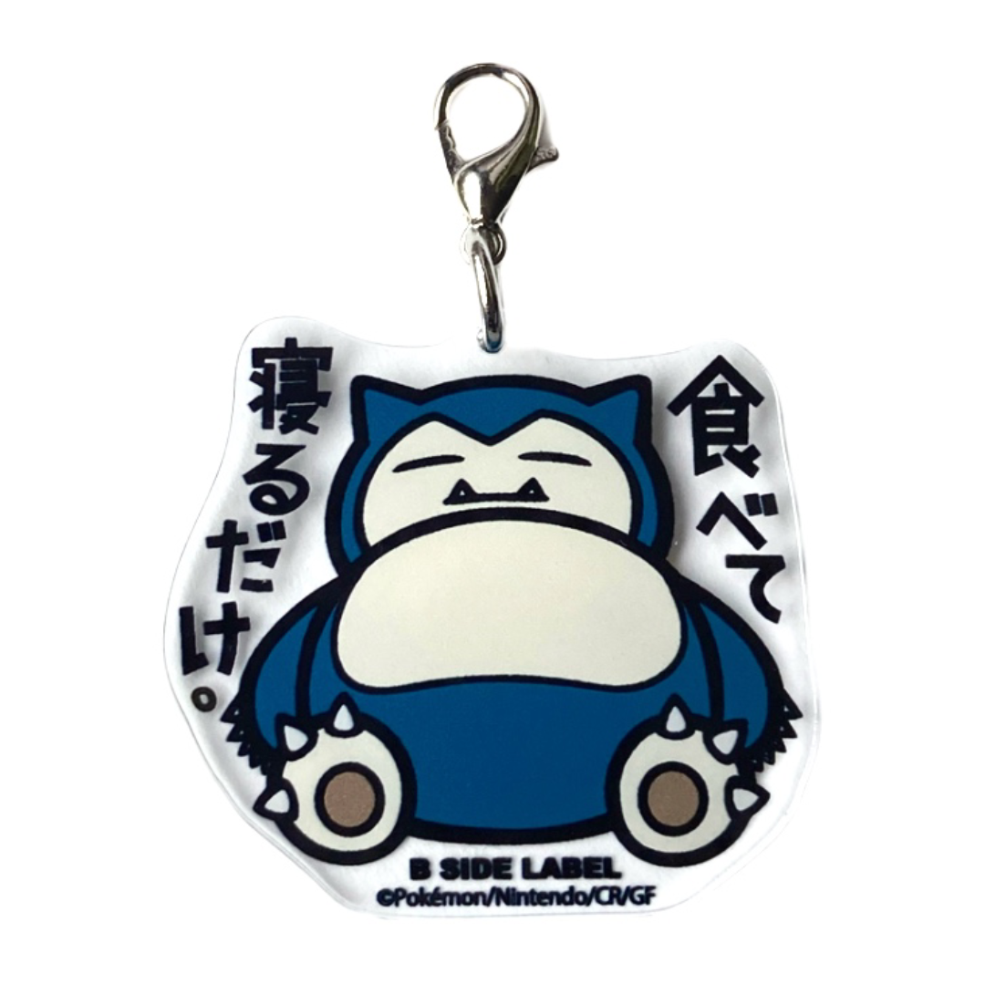 ©Nintendo Pokémon - JAPAN LIMITED -Snorlax Keychain