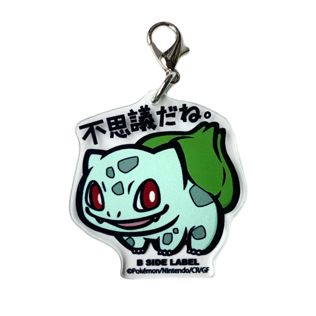 ©Nintendo Pokémon - JAPAN LIMITED - Bulbasaur Keychain
