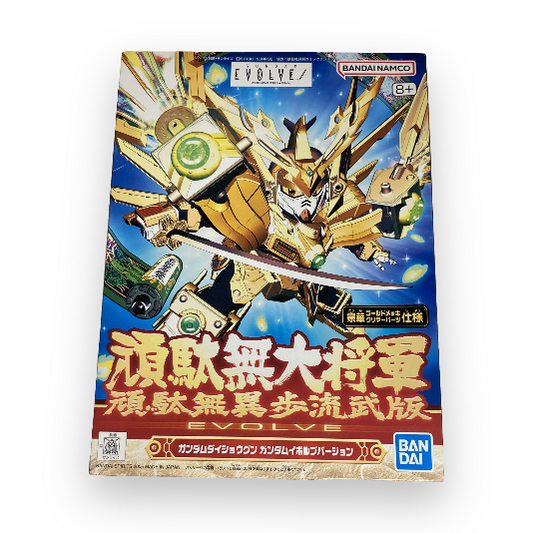 ©BANDAI BB Senshi - No. 286 - Gundam Dai Shogun Gundam Evolve Version