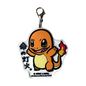 ©Nintendo Pokémon - JAPAN LIMITED - Charmander Keychain